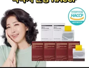 [강력추천]  여에스더 리포좀 글루타치온  울트라X 12박스 (325mg12박스  로즈마리 1박스 더 [Good]