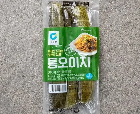 [후회없는 선택] 오이지 [Good]