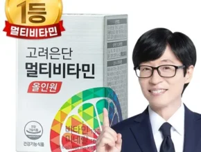 [후회없는 선택] 유재석 고려은단 멀티비타민 올인원 20개월쇼핑백4 [Good]