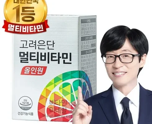 [후회없는 선택] 유재석 고려은단 멀티비타민 올인원 20개월쇼핑백4 [Good]