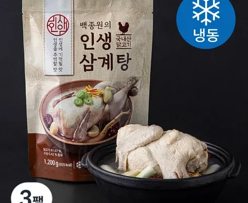 [추천] 인생삼계탕  1200g x 8팩 [베스트]