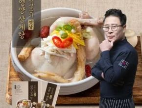 [후회없는 선택] 임성근의 진 삼계탕 1kg X 8팩 [Good]