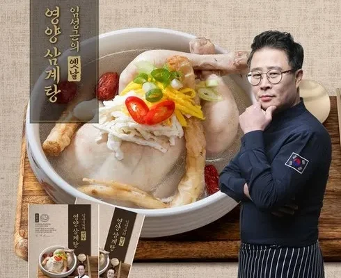 [후회없는 선택] 임성근의 진 삼계탕 1kg X 8팩 [Good]