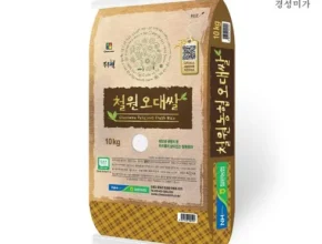 [추천] 철원오대쌀 10kg10kg [베스트]