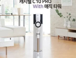 [추천] 캐치웰 C10 PRO매직타워 [베스트]