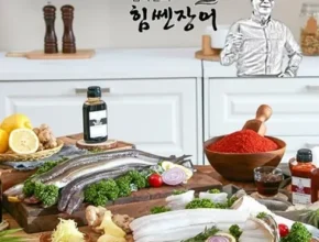 [최고의 선택] 힘찬직화장어구이 간장맛 250g5팩총 10팩 [Good]