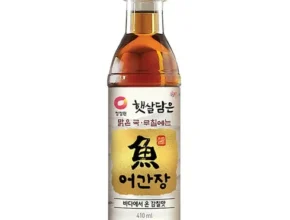 [후회없는 선택] 백간장 [Good]