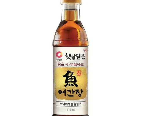 [후회없는 선택] 백간장 [Good]