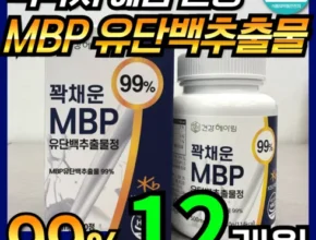 [추천] 뼈엔 MBP 12박스12개월분 [베스트]