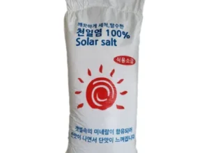 [후회없는 선택] 소금20kg [Good]