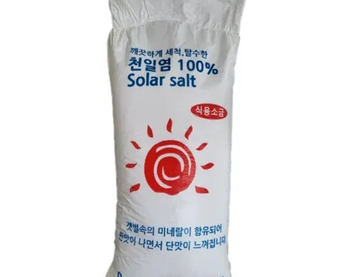 [후회없는 선택] 소금20kg [Good]