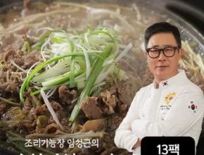 [추천] 조리기능장 박지영의 갈비살불고기 12팩 [베스트]