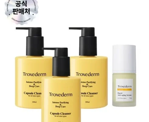 [후회없는 선택] 캡슐 클렌저 200ml 3통  리페어 안티에이징 세럼 30ml [Good]